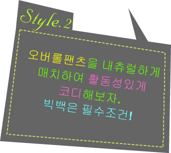 Fashion Note 2