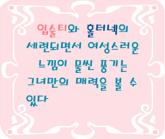 Fashion Note 2
