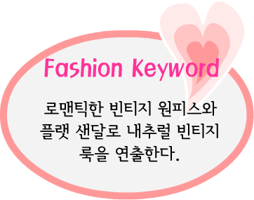 Fashion Note 3