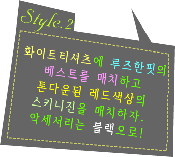 Fashion Note 2