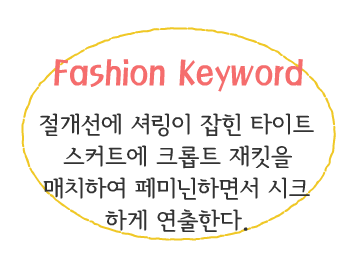 Fashion Note 1
