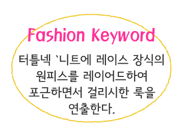 Fashion Note 3