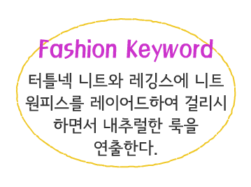 Fashion Note 5