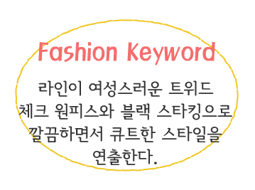 Fashion Note 1