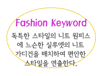 Fashion Note 5