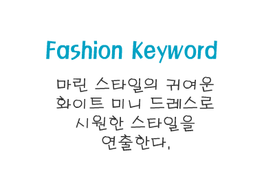 Fashion Note 2