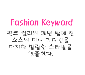 Fashion Note 3