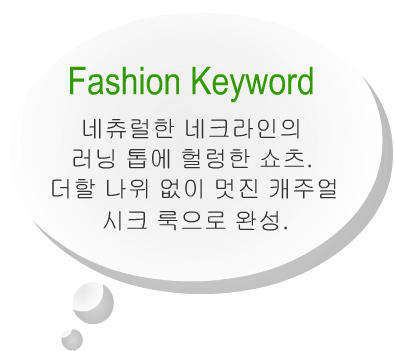 Fashion Note 4