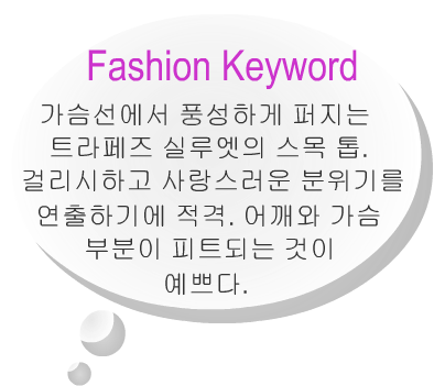 Fashion Note 5