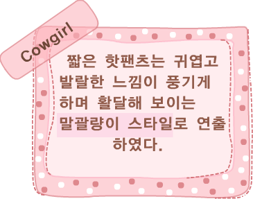 Fashion Note 3