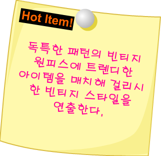 Fashion Note 3