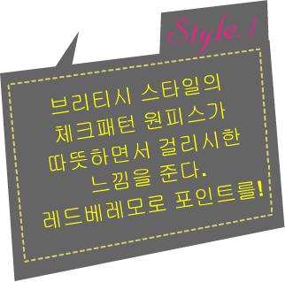 Fashion Note 1