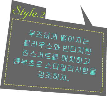 Fashion Note 2