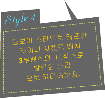 Fashion Note 4