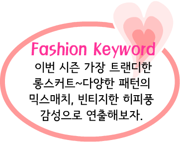 Fashion Note 1