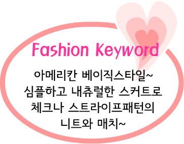 Fashion Note 5