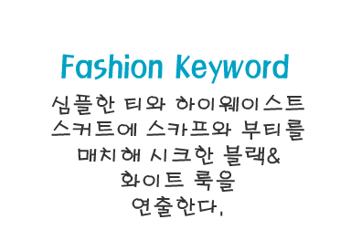 Fashion Note 2