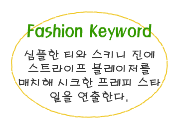 Fashion Note 4