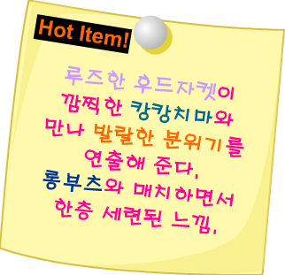 Fashion Note 3