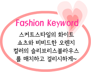 Fashion Note 1