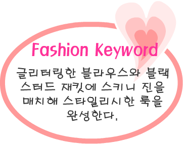Fashion Note 5