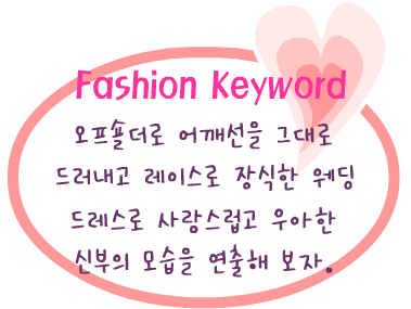 Fashion Note 1