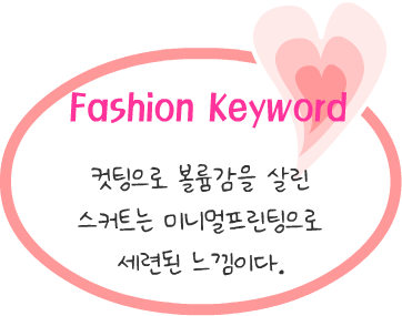 Fashion Note 3