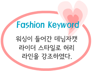 Fashion Note 2