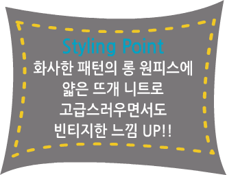 Fashion Note 2