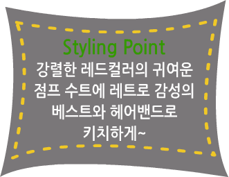 Fashion Note 4