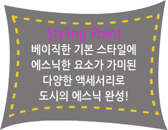 Fashion Note 5