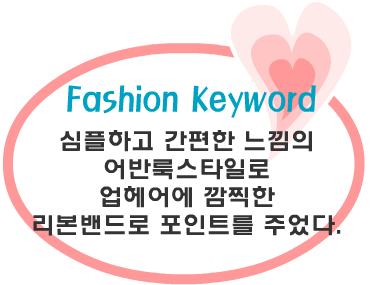 Fashion Note 2