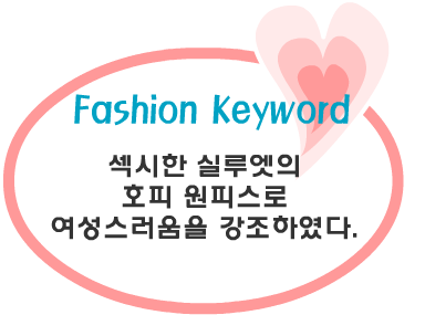 Fashion Note 4