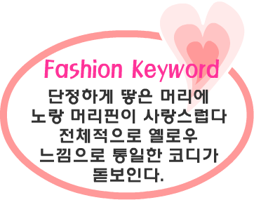 Fashion Note 5