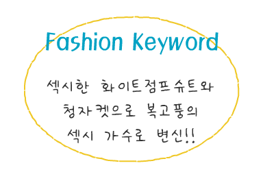 Fashion Note 2