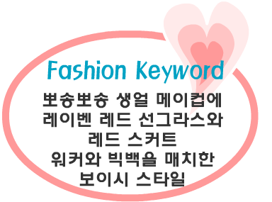 Fashion Note 2