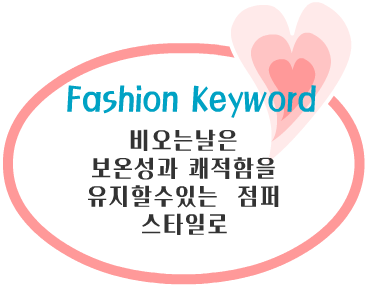 Fashion Note 4