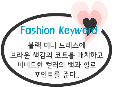 Fashion Note 4