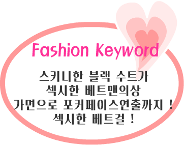 Fashion Note 5