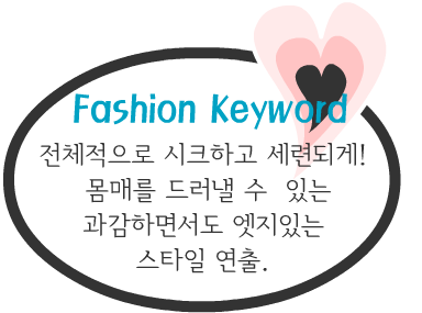 Fashion Note 4