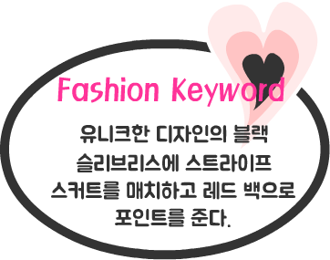 Fashion Note 1