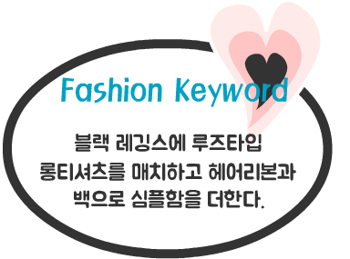 Fashion Note 2