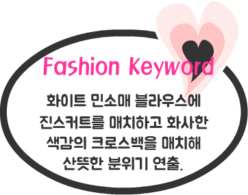 Fashion Note 3