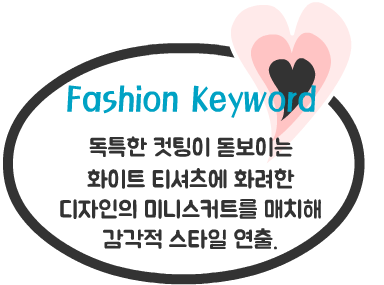 Fashion Note 4
