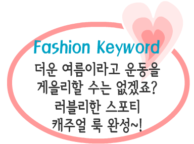 Fashion Note 2