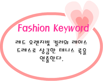 Fashion Note 1