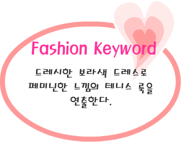 Fashion Note 3