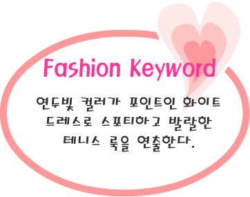 Fashion Note 5