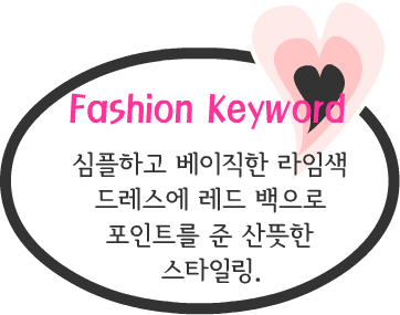 Fashion Note 1