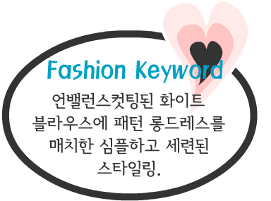 Fashion Note 2